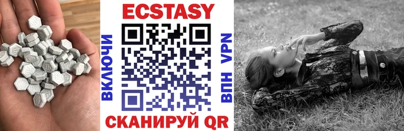 купить наркотики цена Старый Крым МЕГА как войти Ecstasy диски