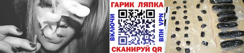 Гашиш ice o lator  Старый Крым 