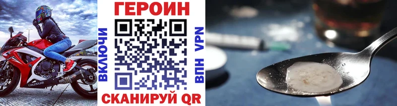 MEGA как зайти  Старый Крым  Героин Heroin  наркота 