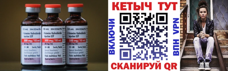 Кетамин ketamine Старый Крым