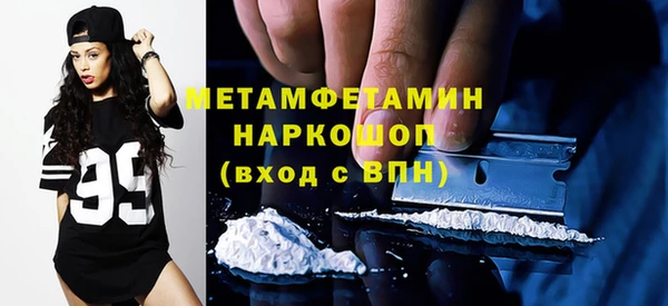 spice Осинники