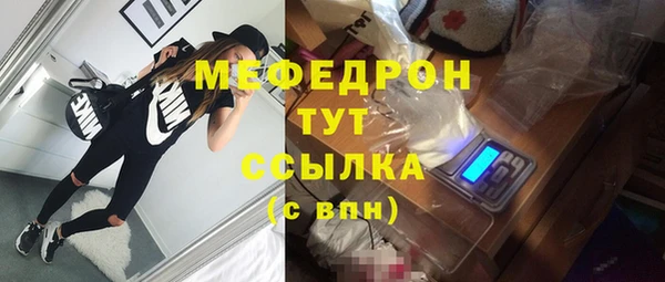 spice Осинники