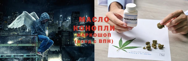 героин Осташков