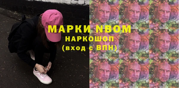героин Осташков