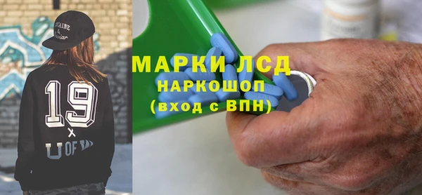 героин Осташков
