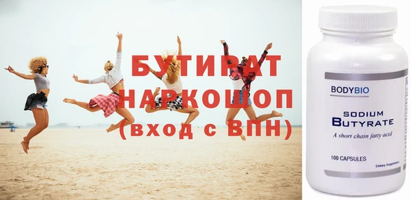spice Осинники