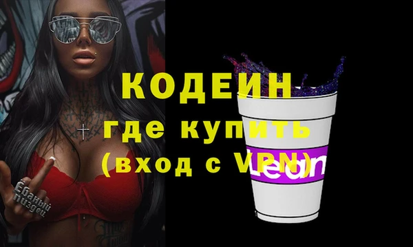 spice Осинники