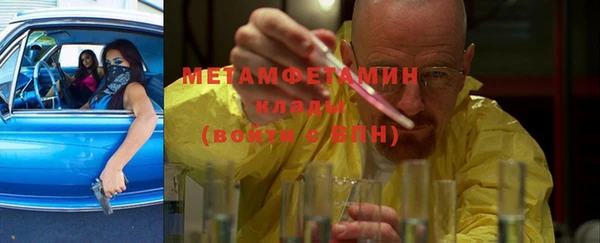 героин Осташков