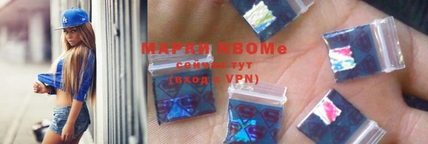 spice Осинники