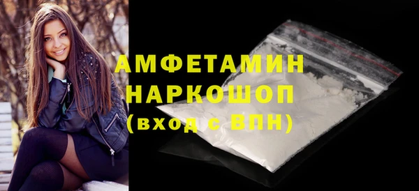 spice Осинники