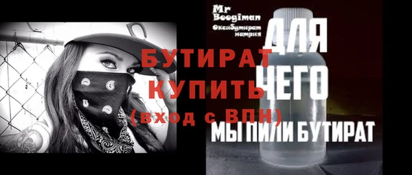 героин Осташков