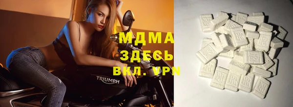 героин Осташков