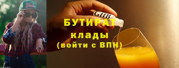 spice Осинники