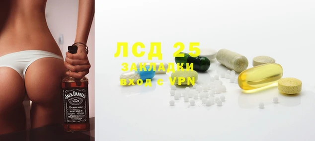 индика Остров