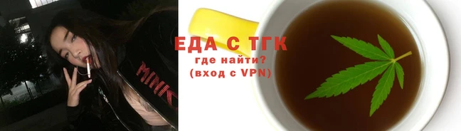синтетический гашиш Няндома