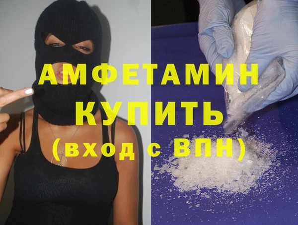 героин Осташков