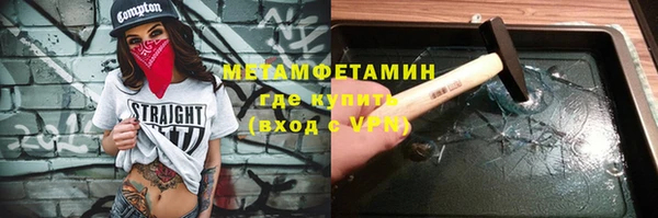 соль курить ск Валуйки