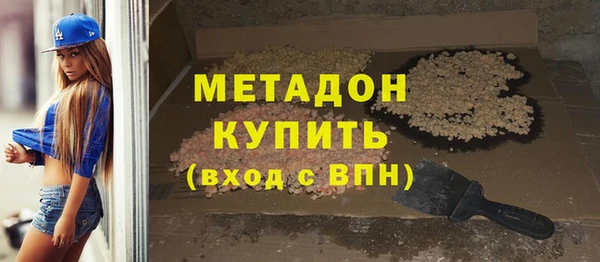 кокс Валдай