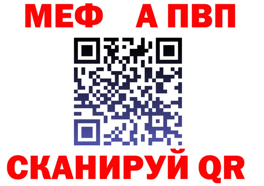 КЕТАМИН VHQ зеркало мориарти МЕГА Старый Крым