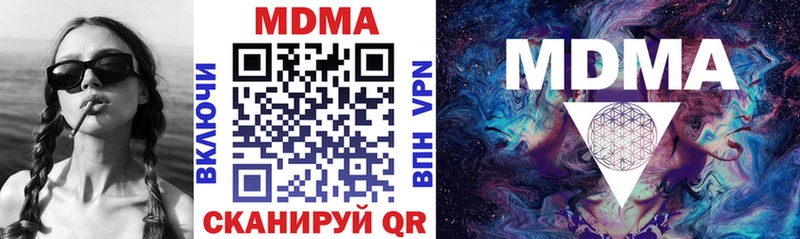 MDMA crystal OMG ссылка Старый Крым