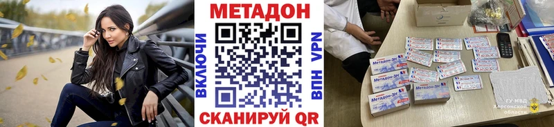 Метадон мёд  Старый Крым 