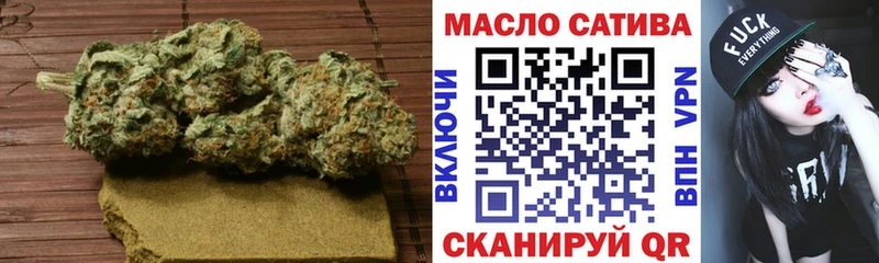 где продают наркотики  Старый Крым  Дистиллят ТГК гашишное масло 